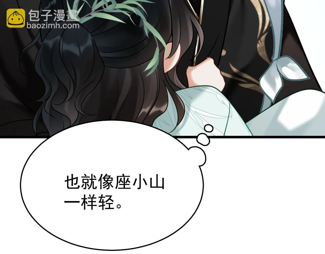 第9话 略施小计75