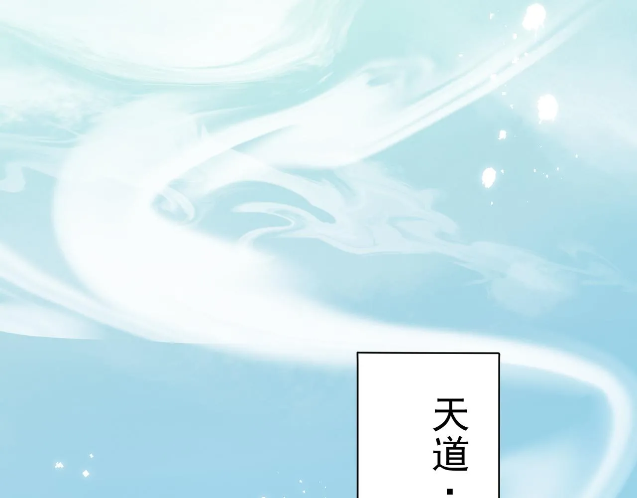 第一话 要我与魔论道？45