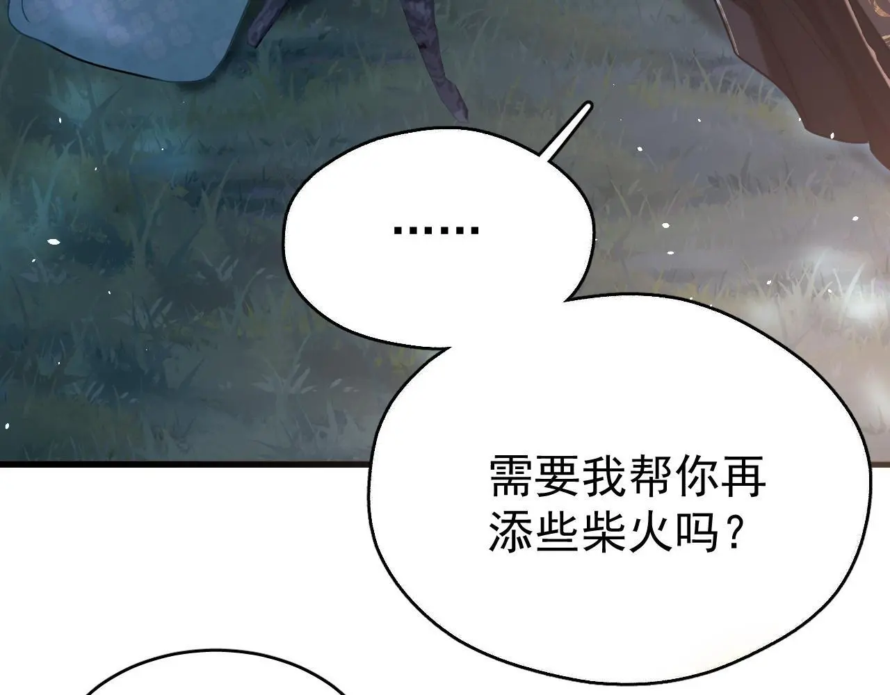 第14话 请一起……47