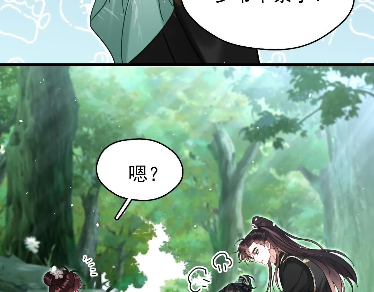 第11话 想要抱抱~55