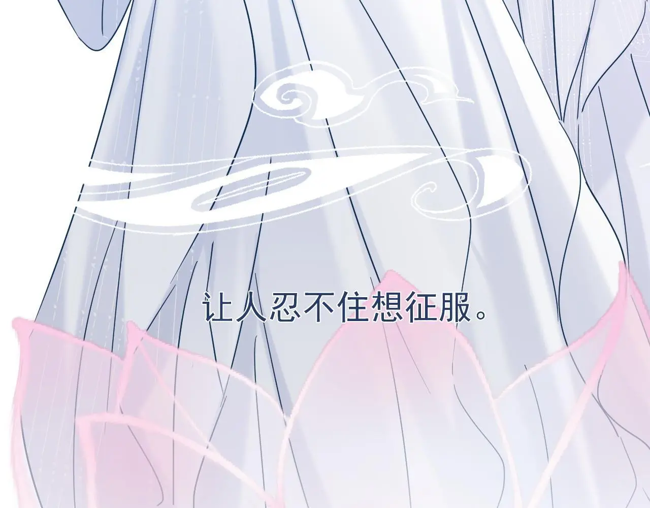 第16话 为了完成任务37