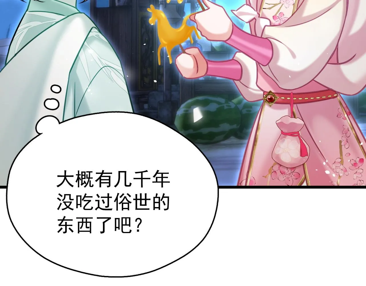 第七话 月落秘境61