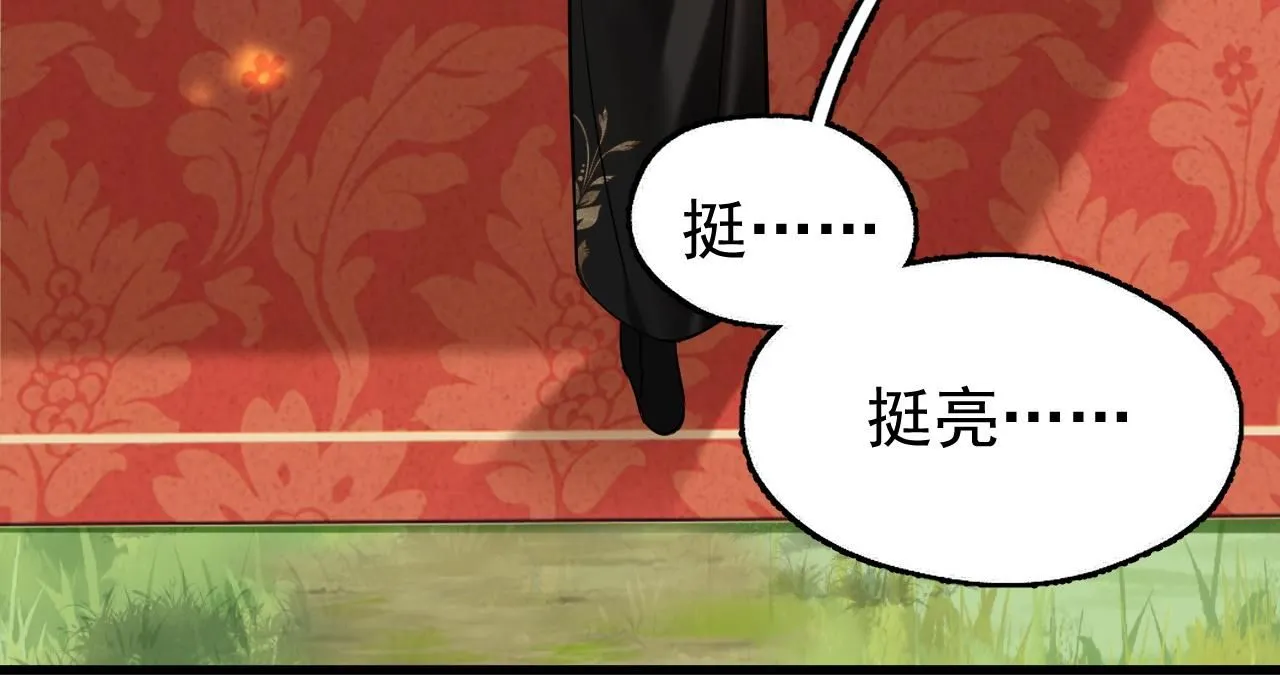 第10话 玉简又作妖77