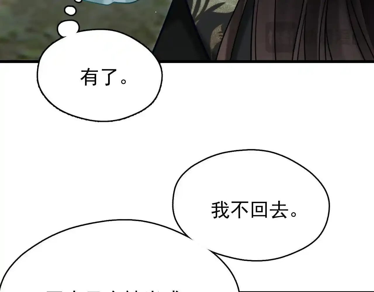 第18话 这谁顶得住啊~71