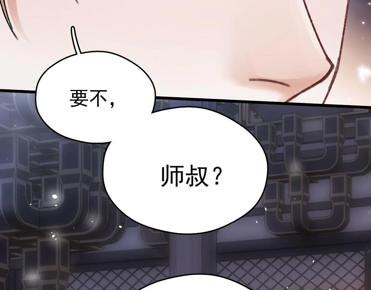 第四话 宿敌就是最好磕的45