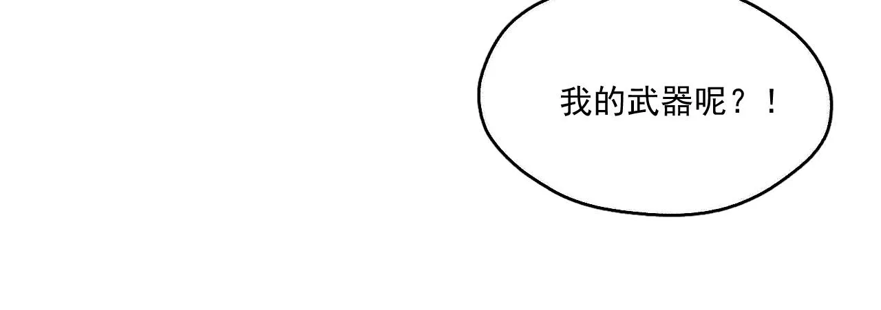 第六话 宿敌牵手26