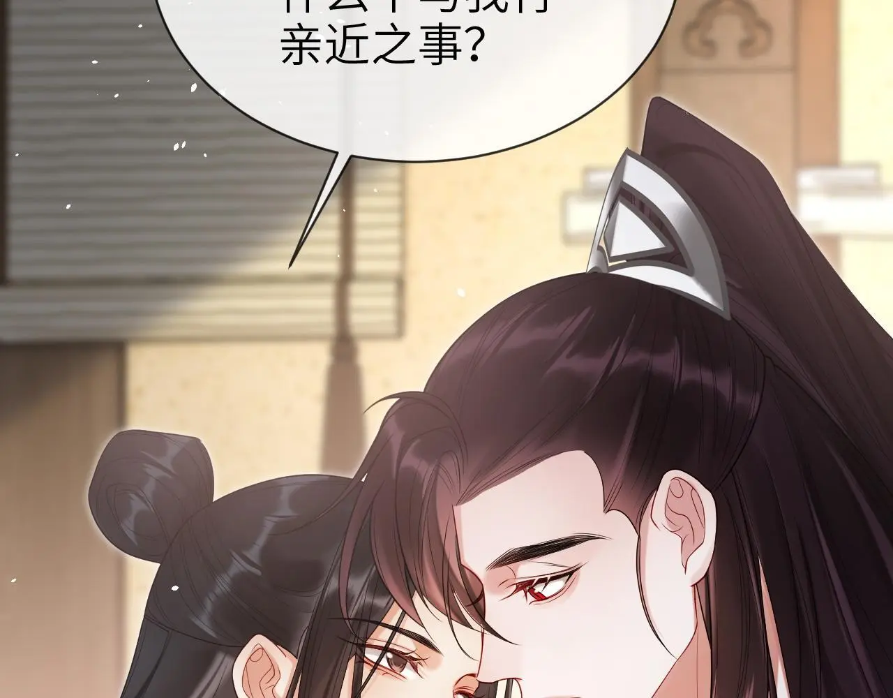 第25话 我喜欢你100