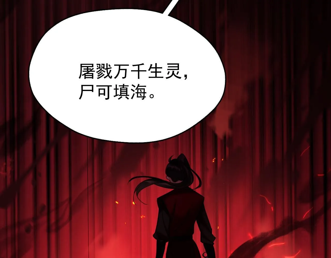 第13话 只有我知晓8