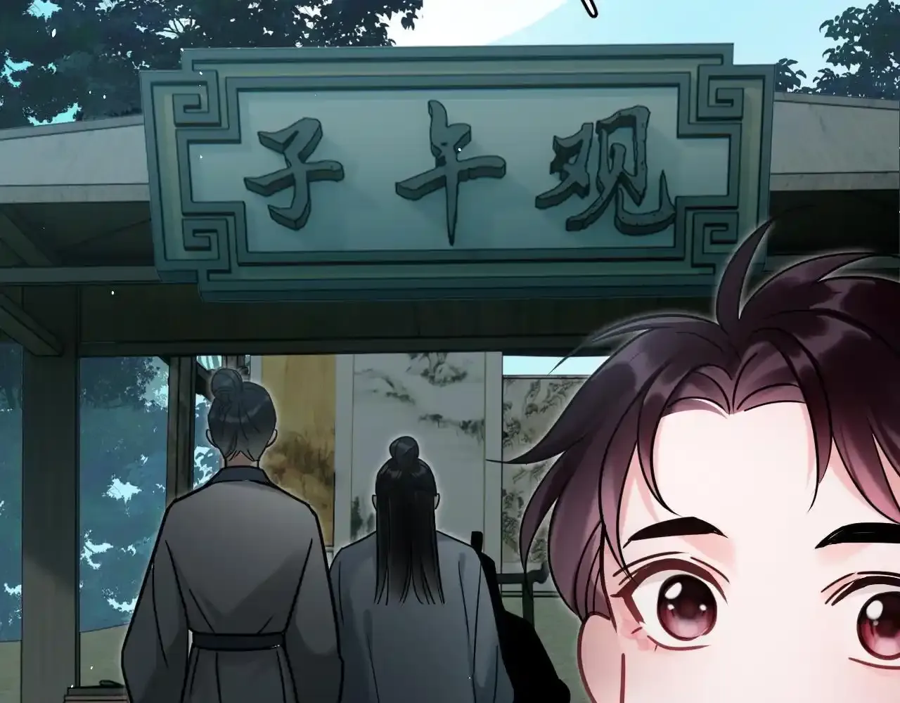 第18话 卖萌好可爱~88