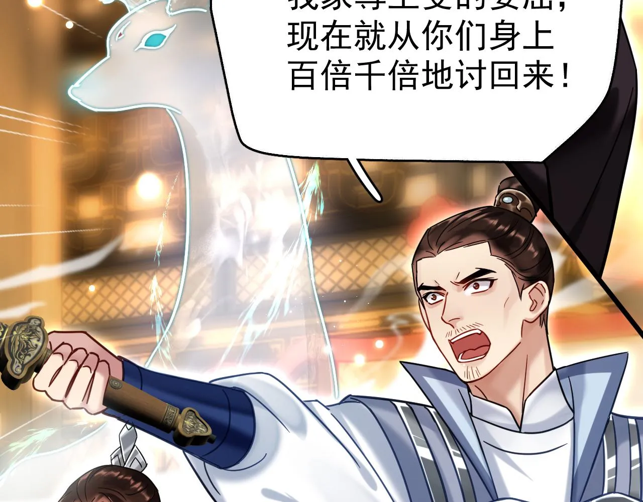 第六话 宿敌牵手6
