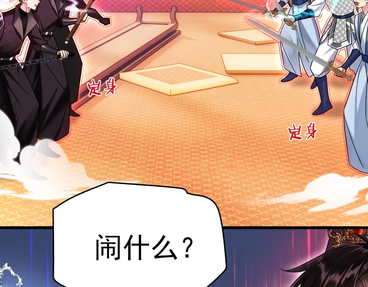 第六话 宿敌牵手11