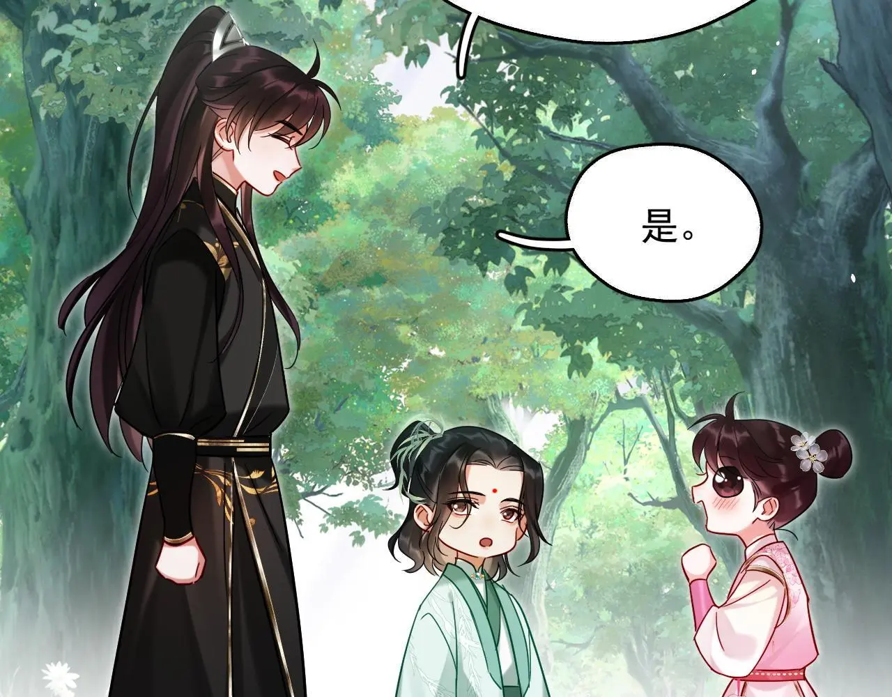 第16话 为了完成任务25