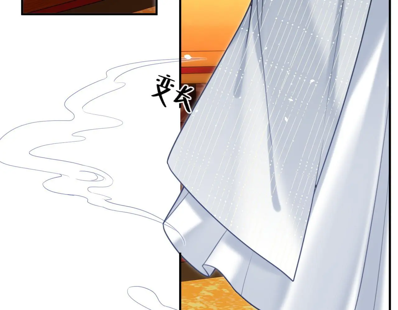 第20话 师叔要和别人住一起？85