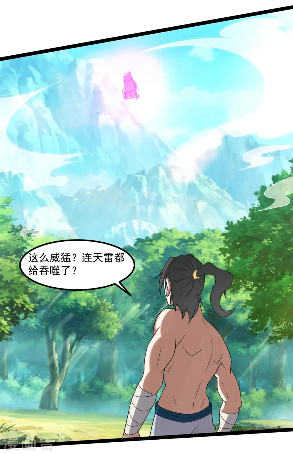 第132话 留下传承5