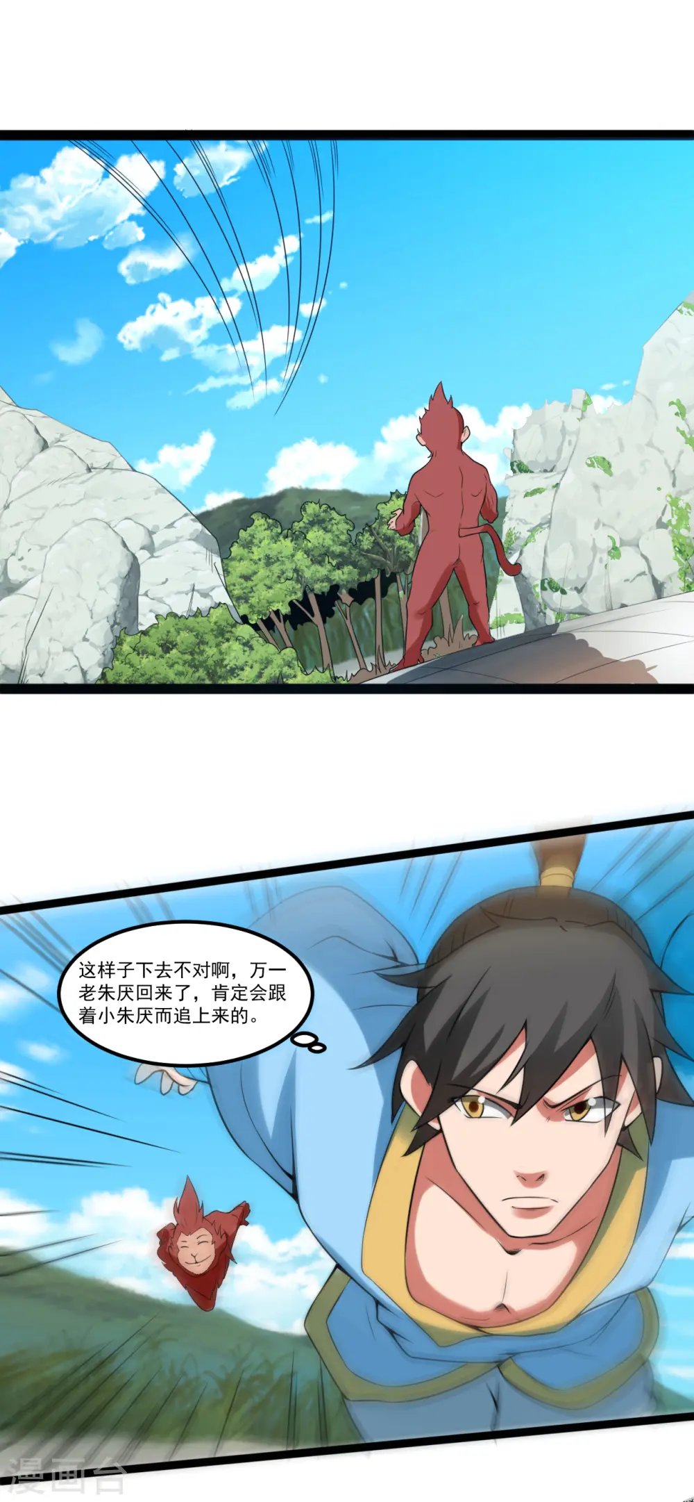 第115话 被赖上10