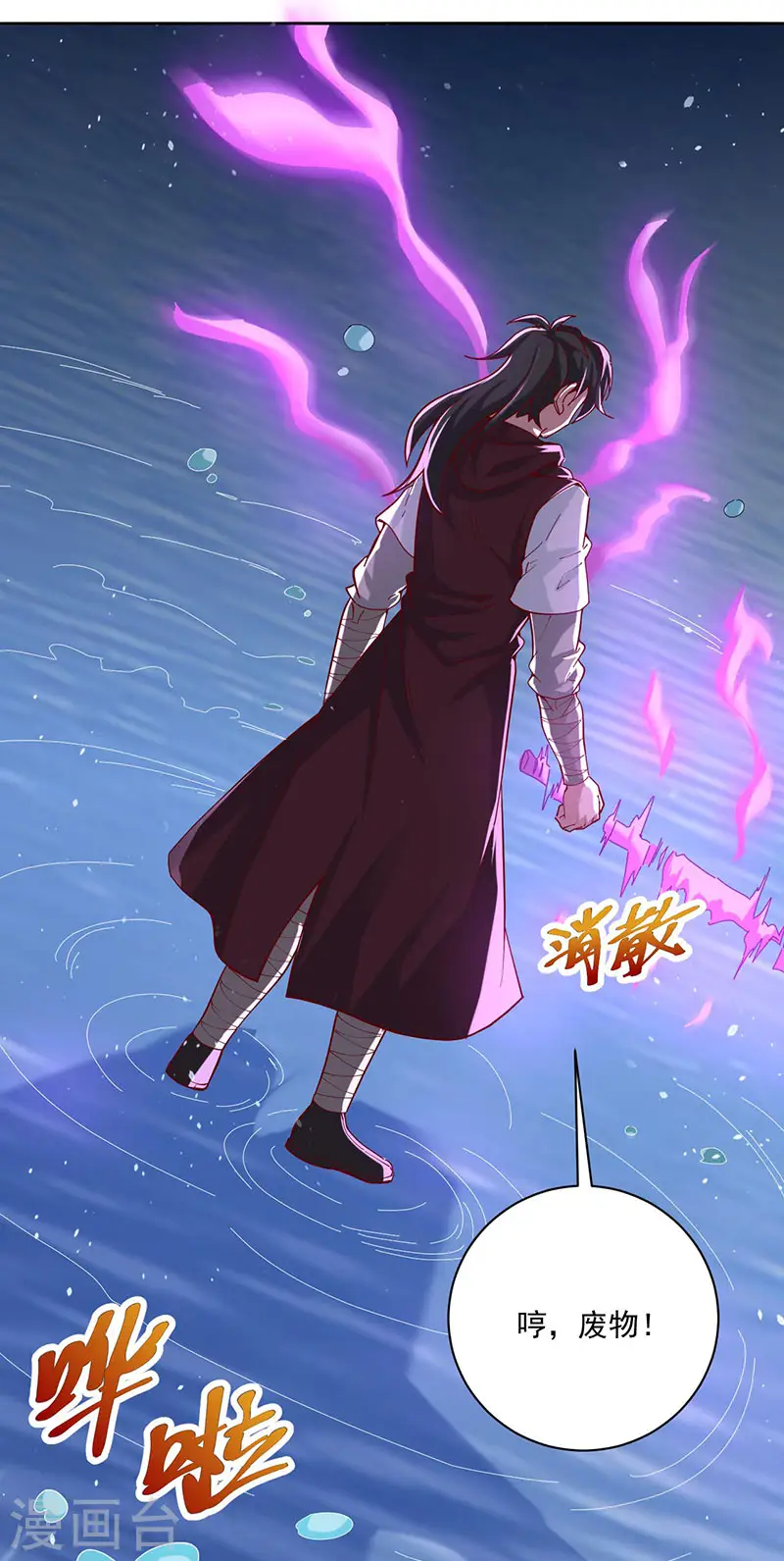 第34话 战胜心魔34