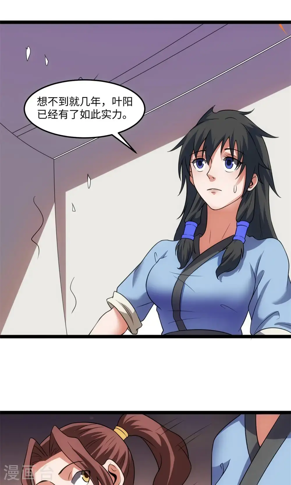 第145话 解救4