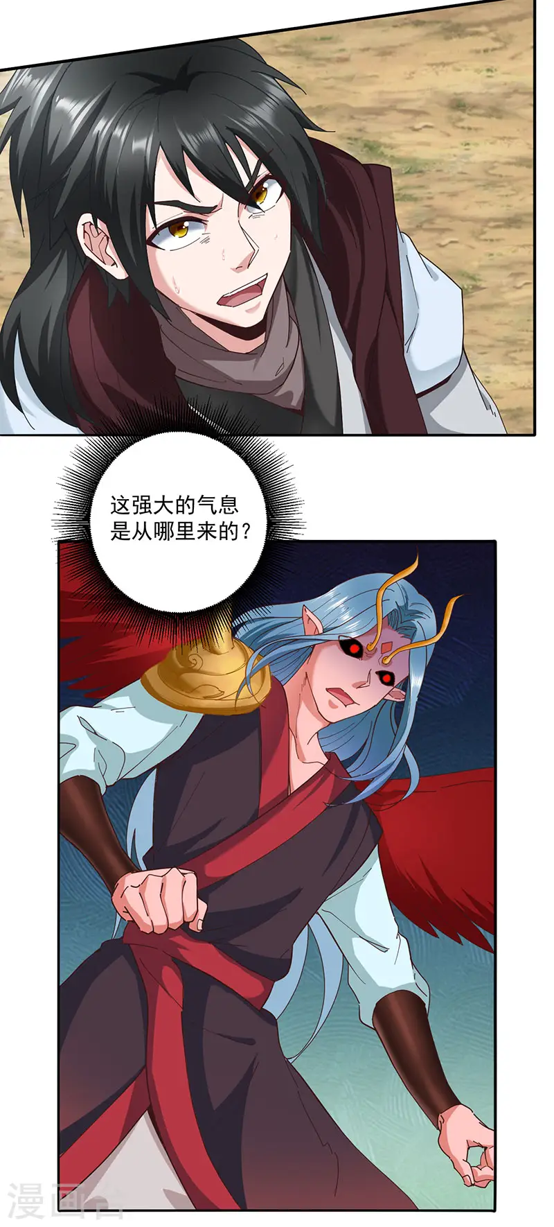 第31话 阿紫救主14