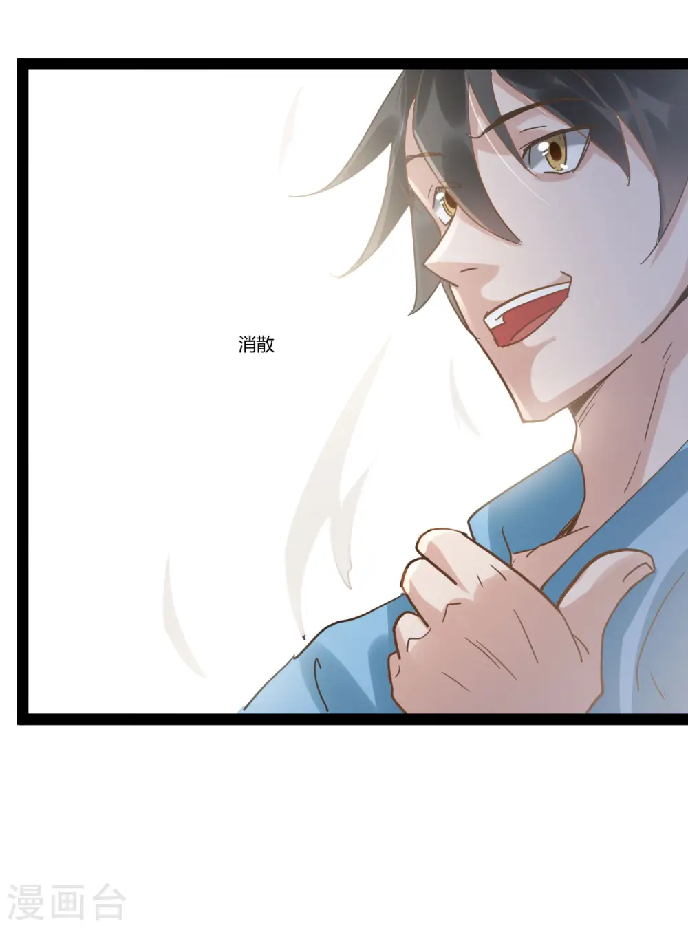 第87话 比武大赛315