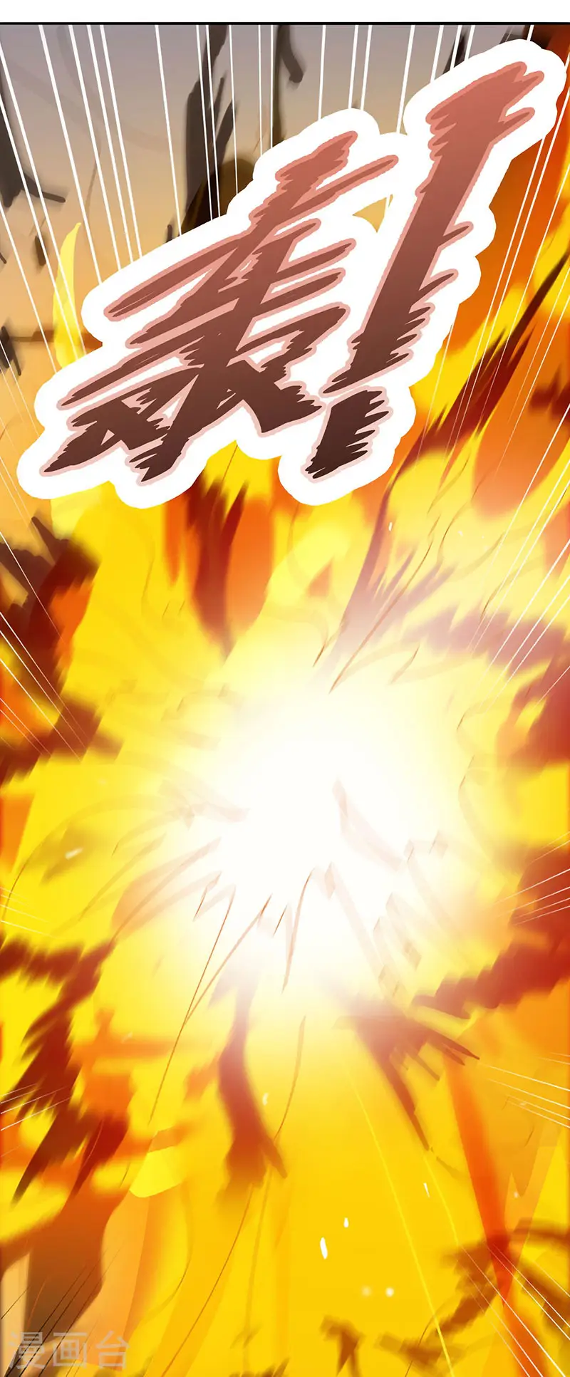 第5话 金丹的力量13