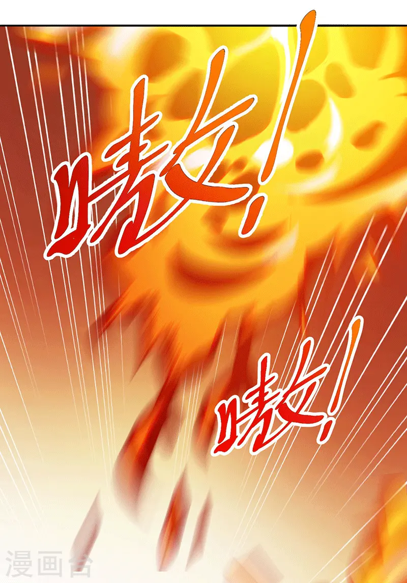 第24话 试炼12