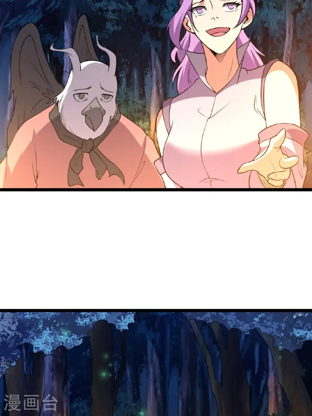 第150话 鲲鹏巢穴26