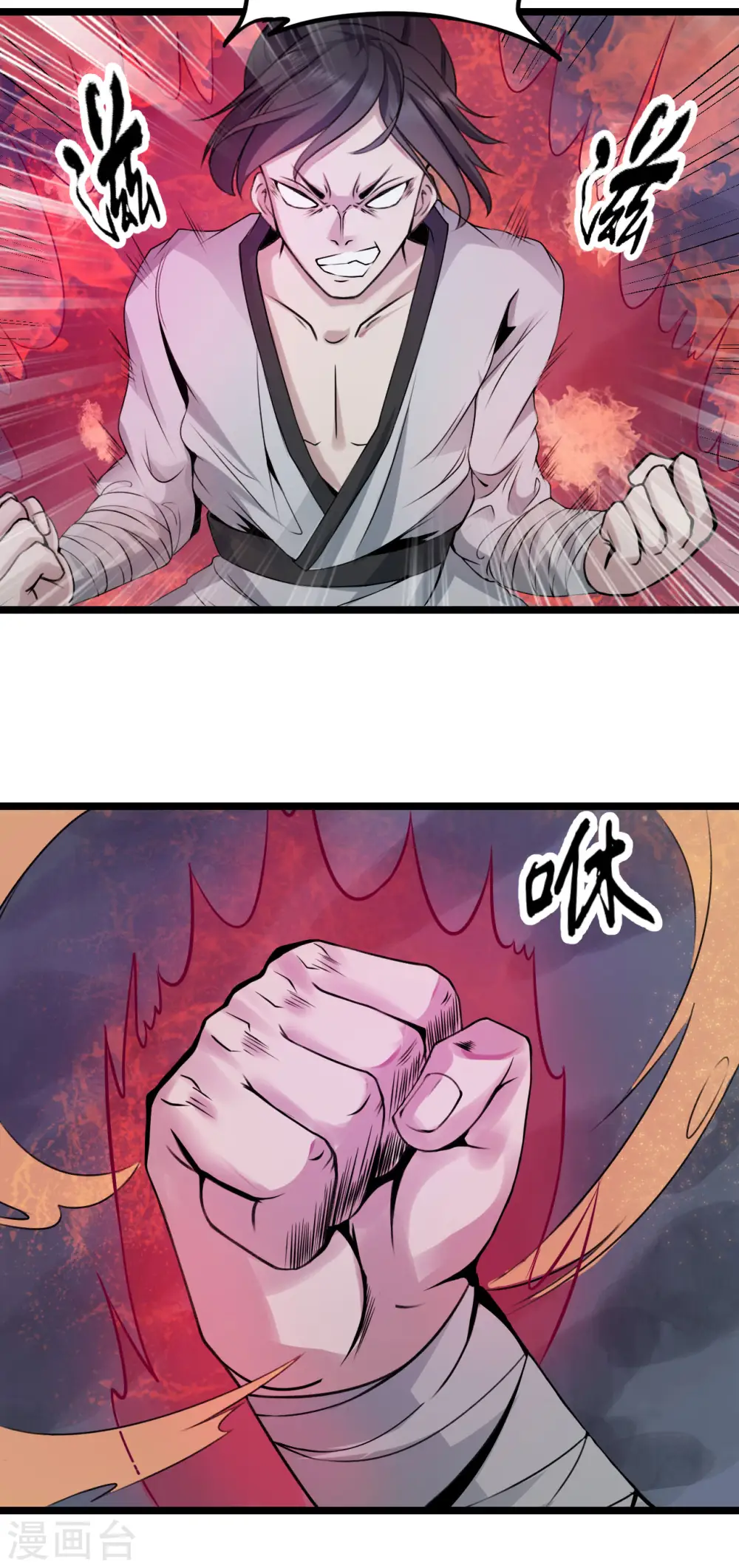 第51话 赤红拳12