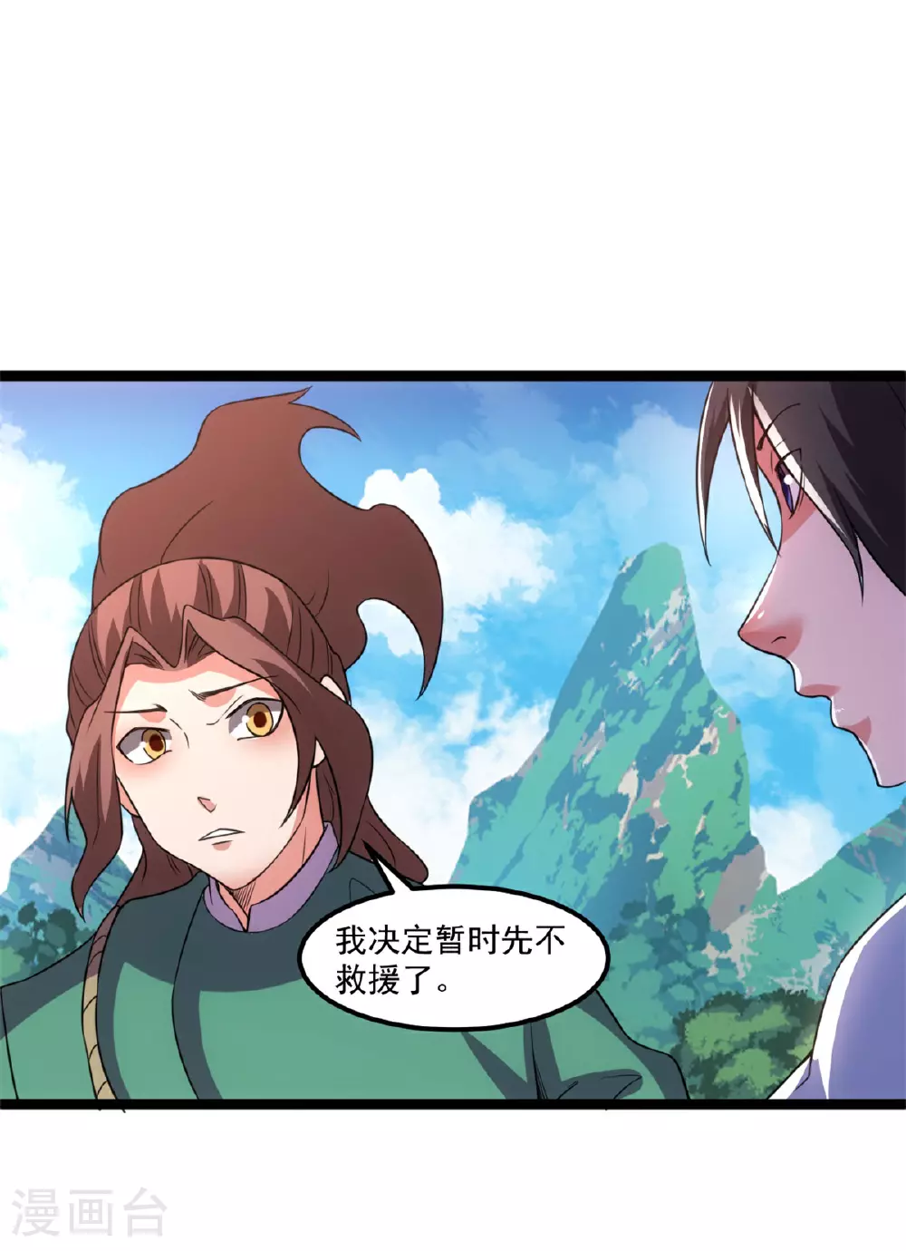 第143话 通天秘境7