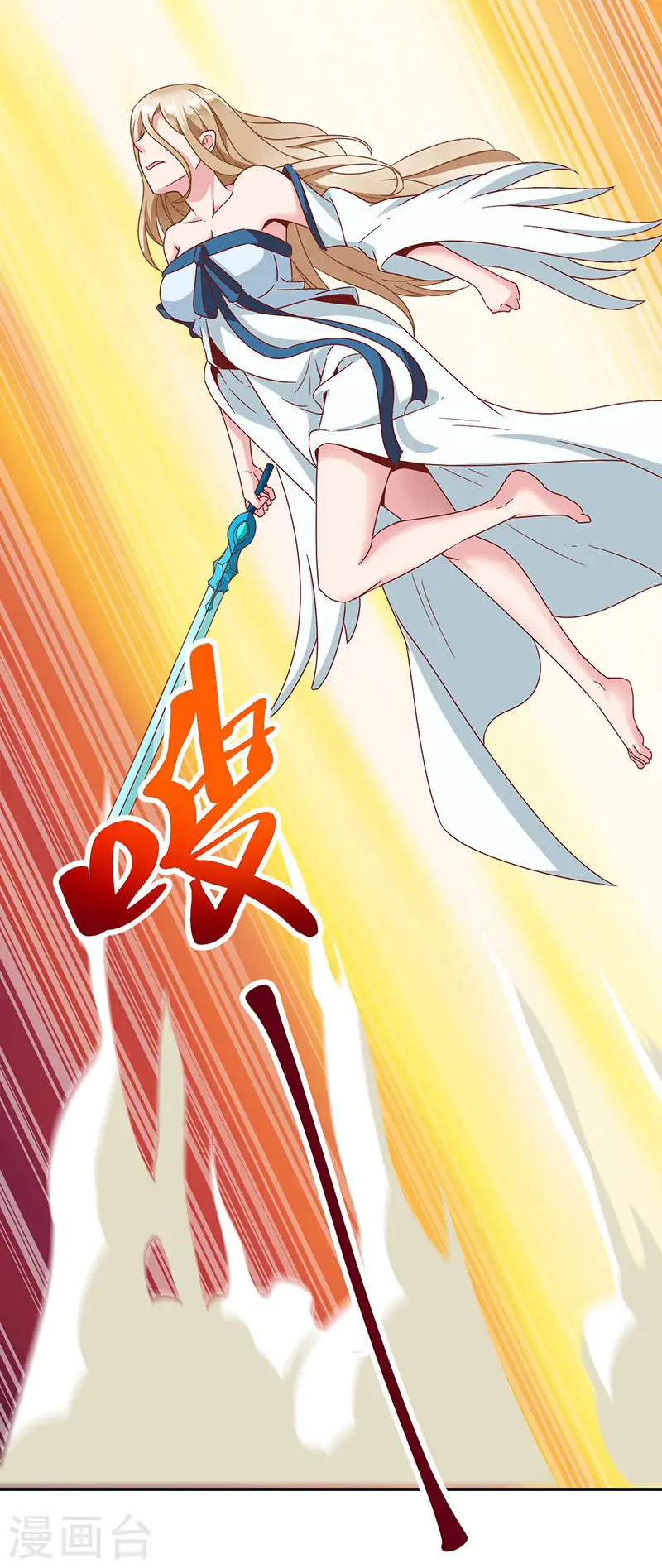 第30话 头要炸了23