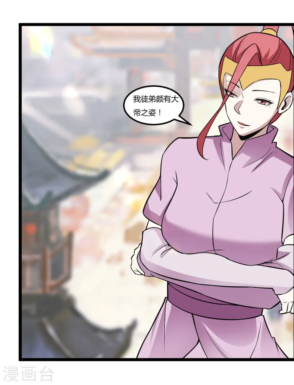 第99话 仇人遍地5