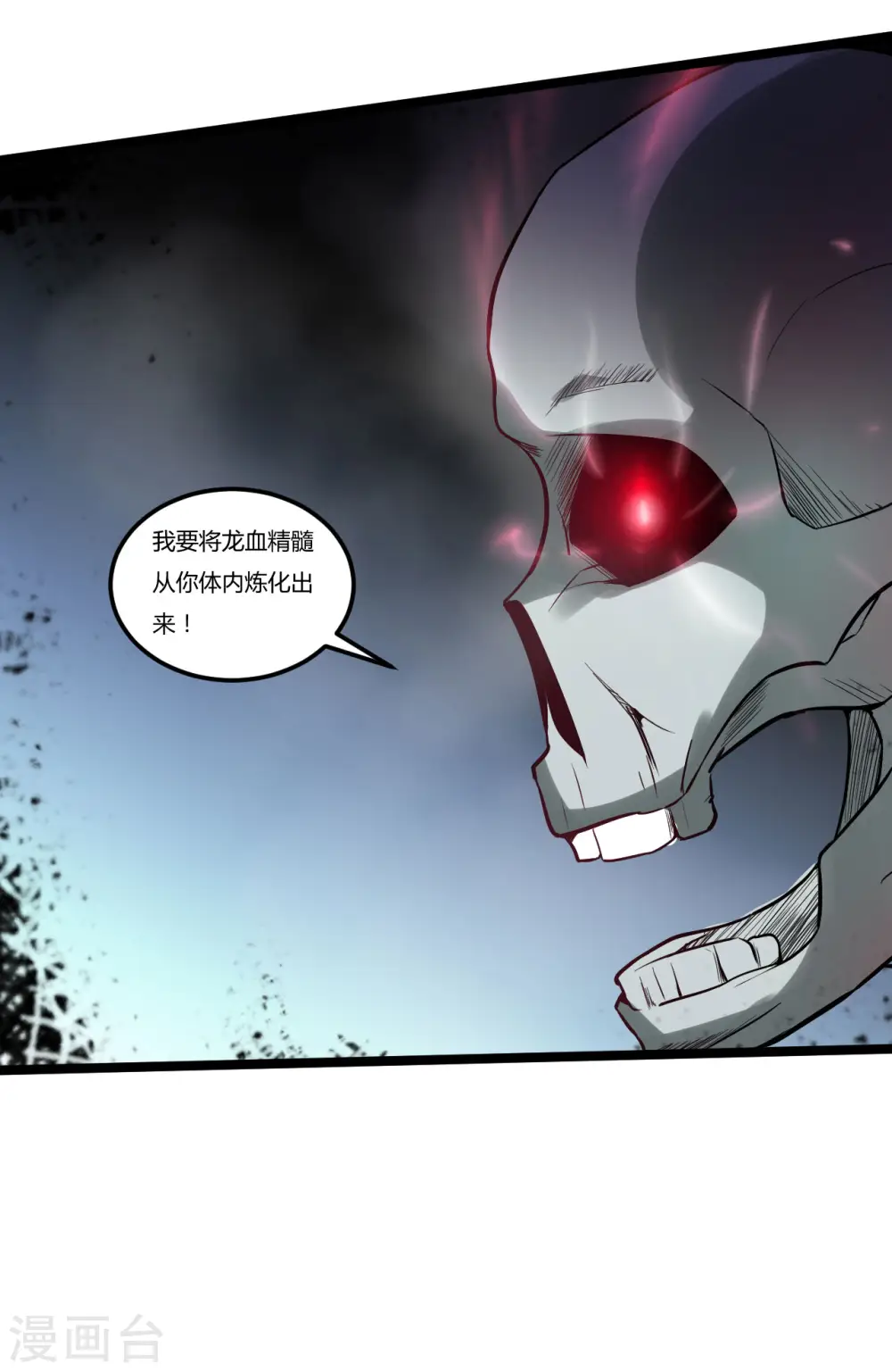 第82话 一线生机4