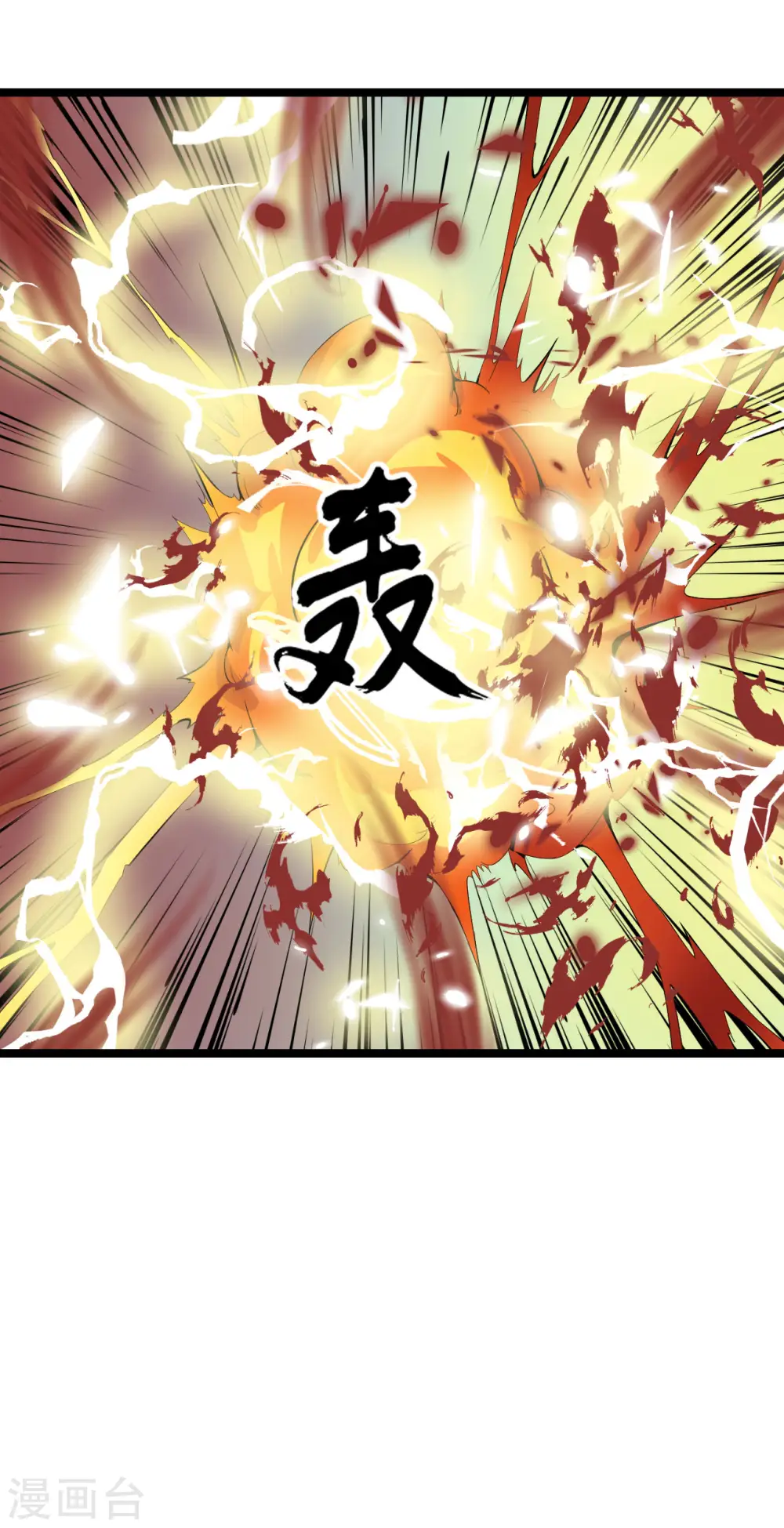 第63话 接任务10