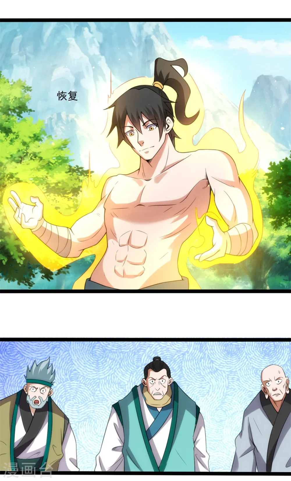 第132话 留下传承6