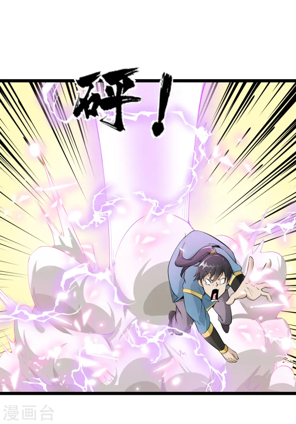 第68话 被困7