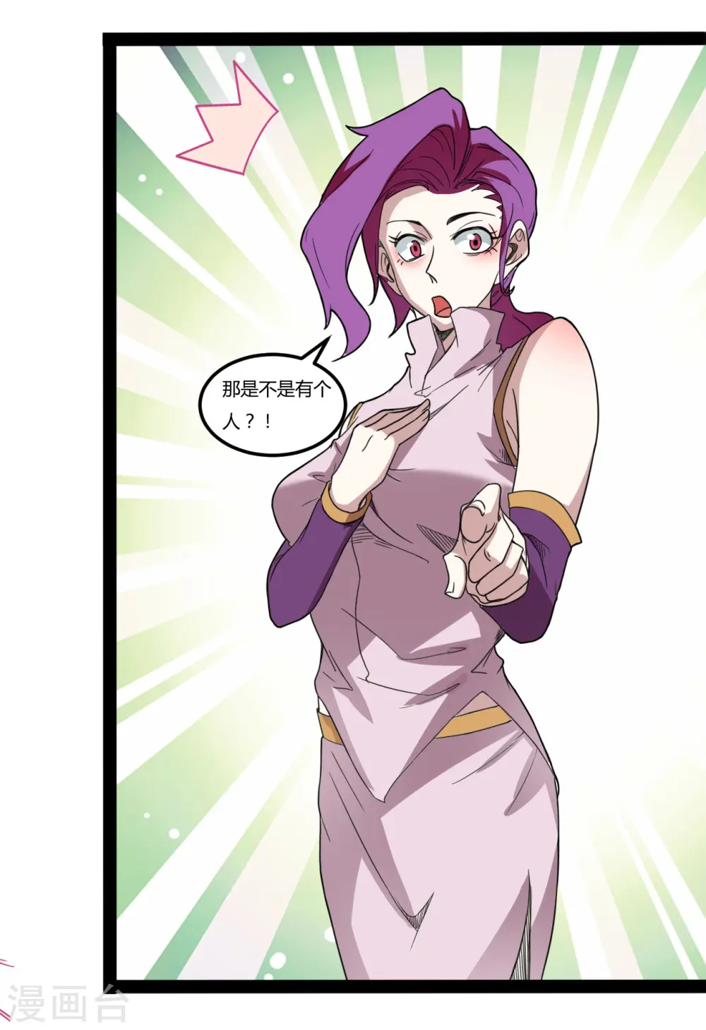 第104话 宝物出世5