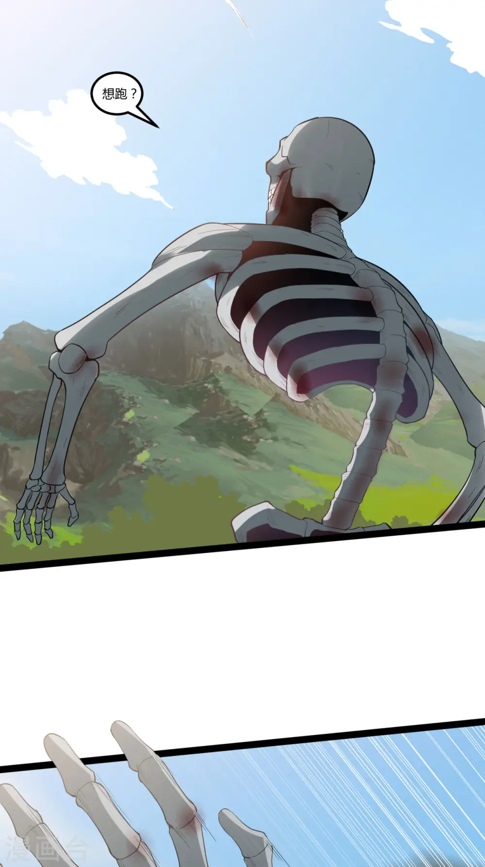 第83话 真龙之身11