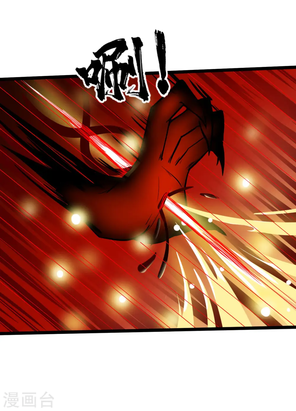 第59话 救人10