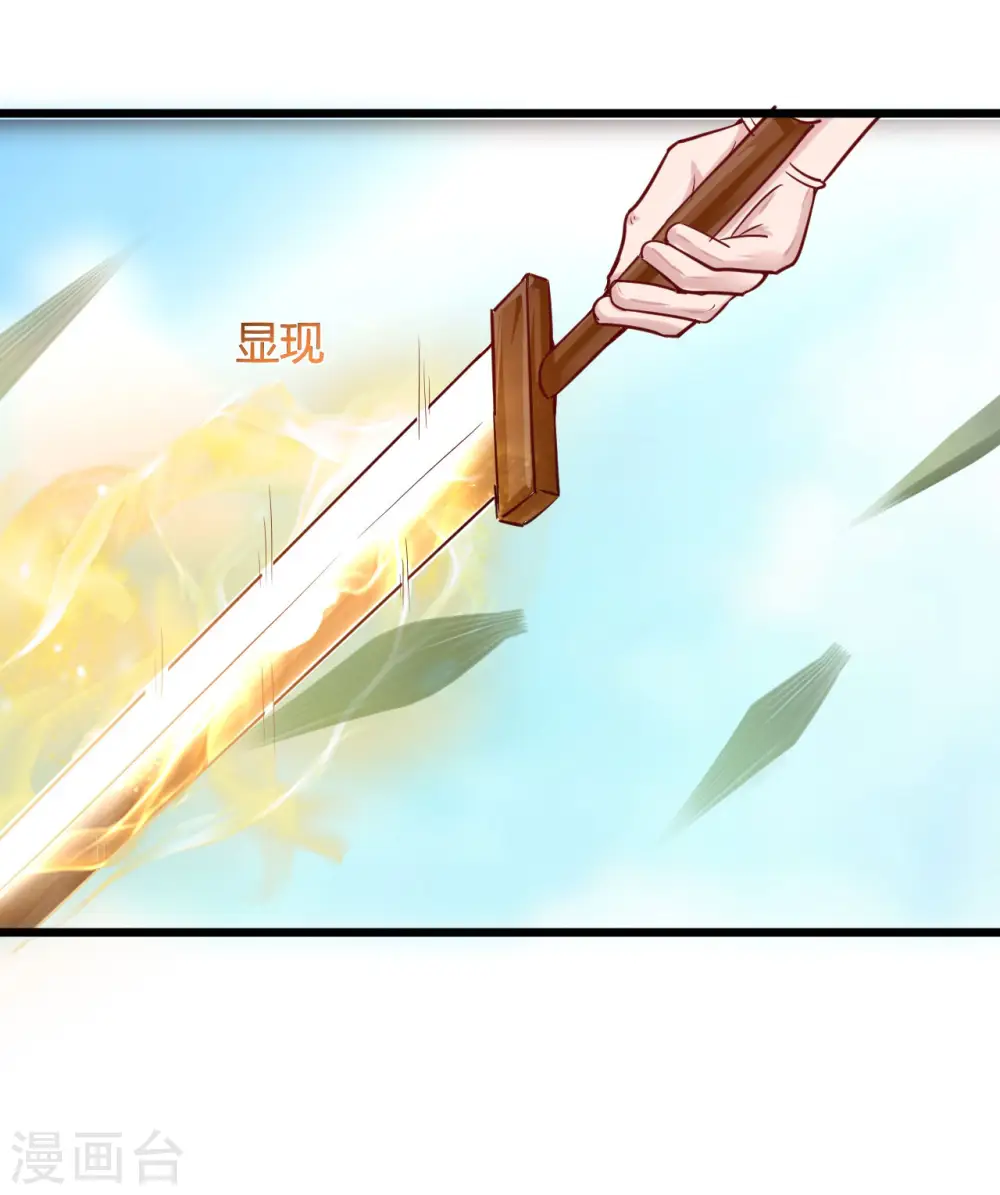 第50话 夺宝26