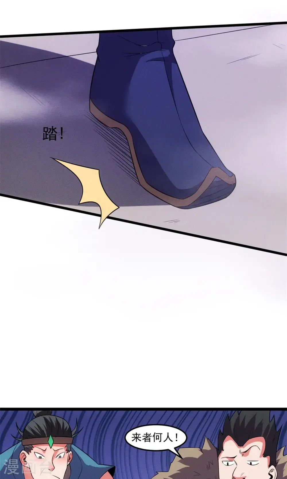 第147话 会面5