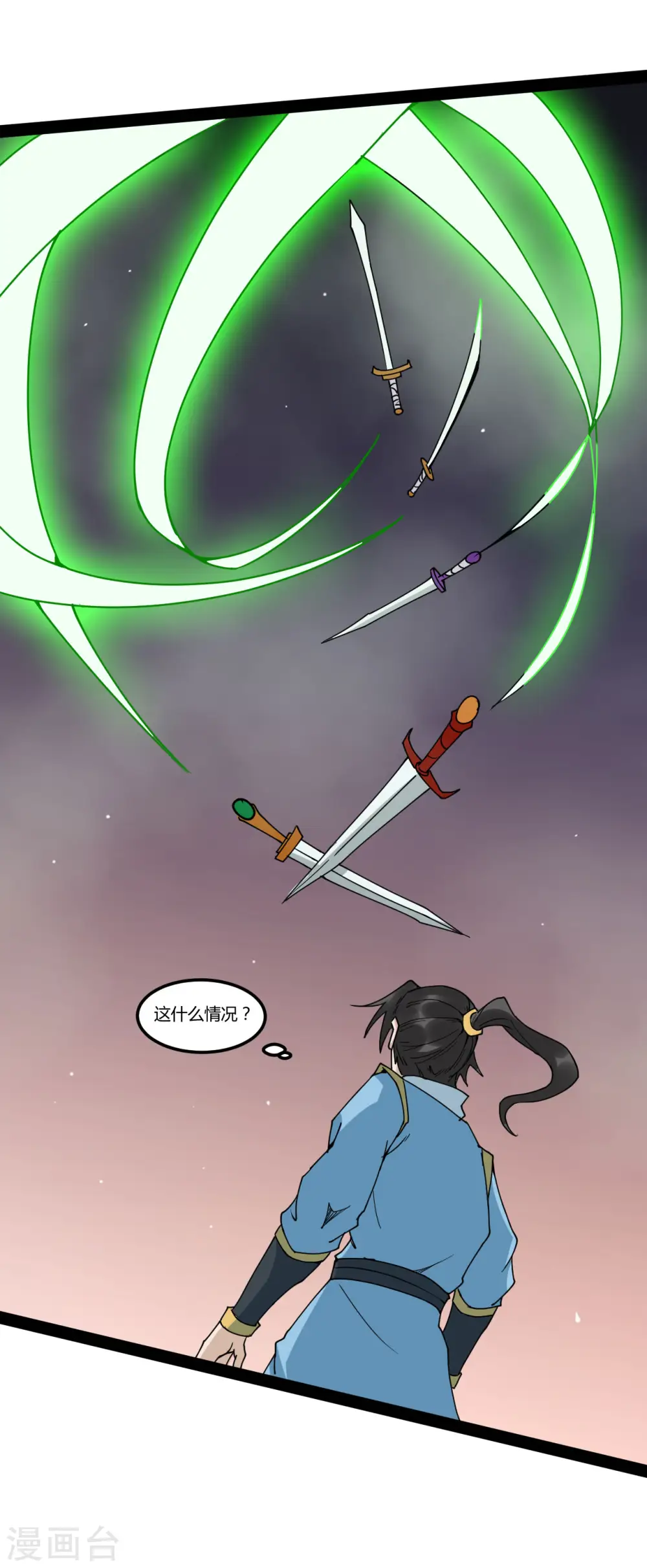 第91话 神兵15