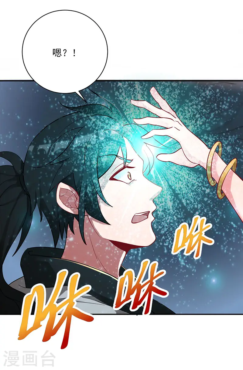 第36话 元始天尊3