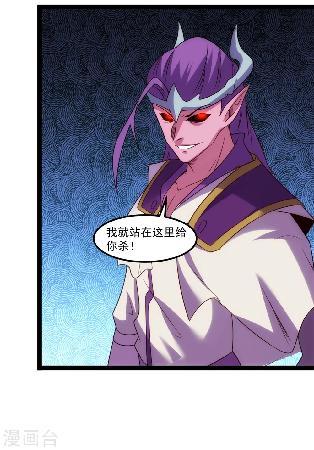 第135话 召唤太古真仙20