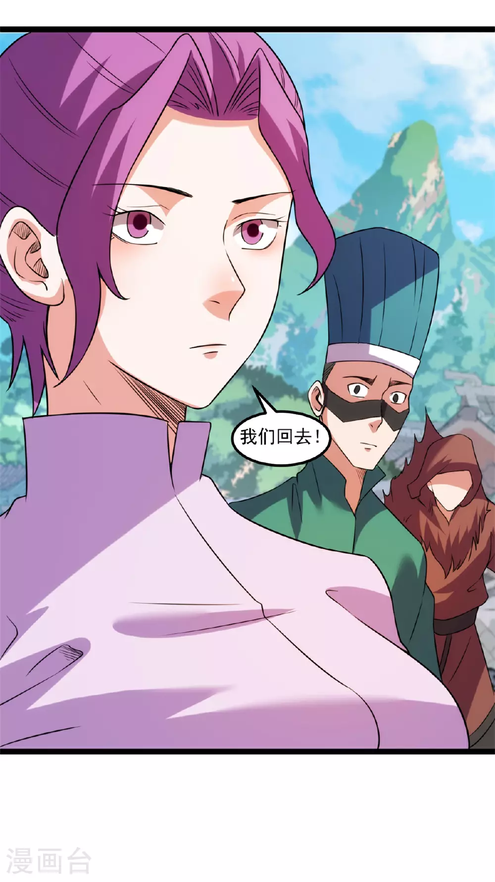 第140话 重逢21