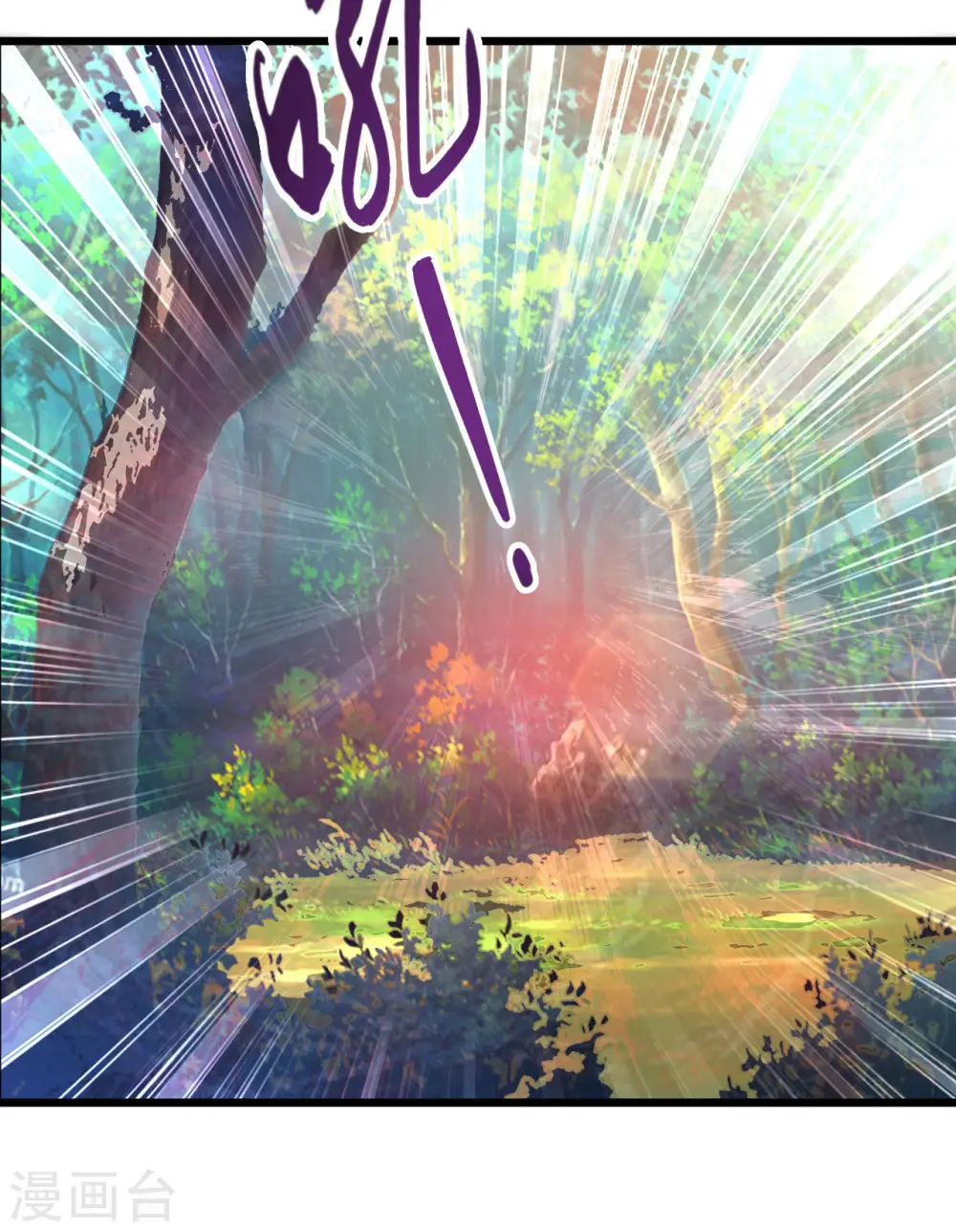 第49话 魔兽森林5