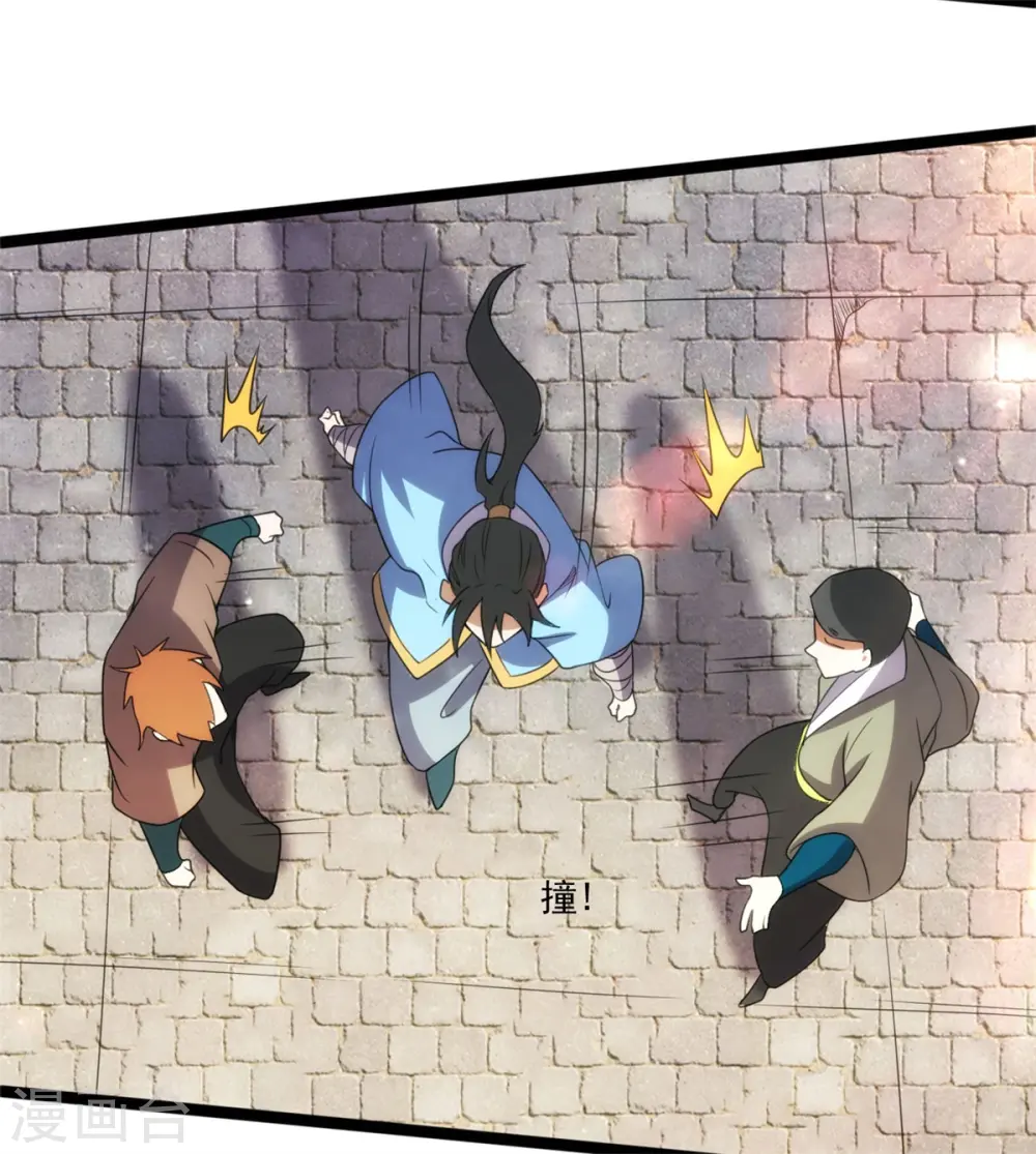第132话 留下传承22