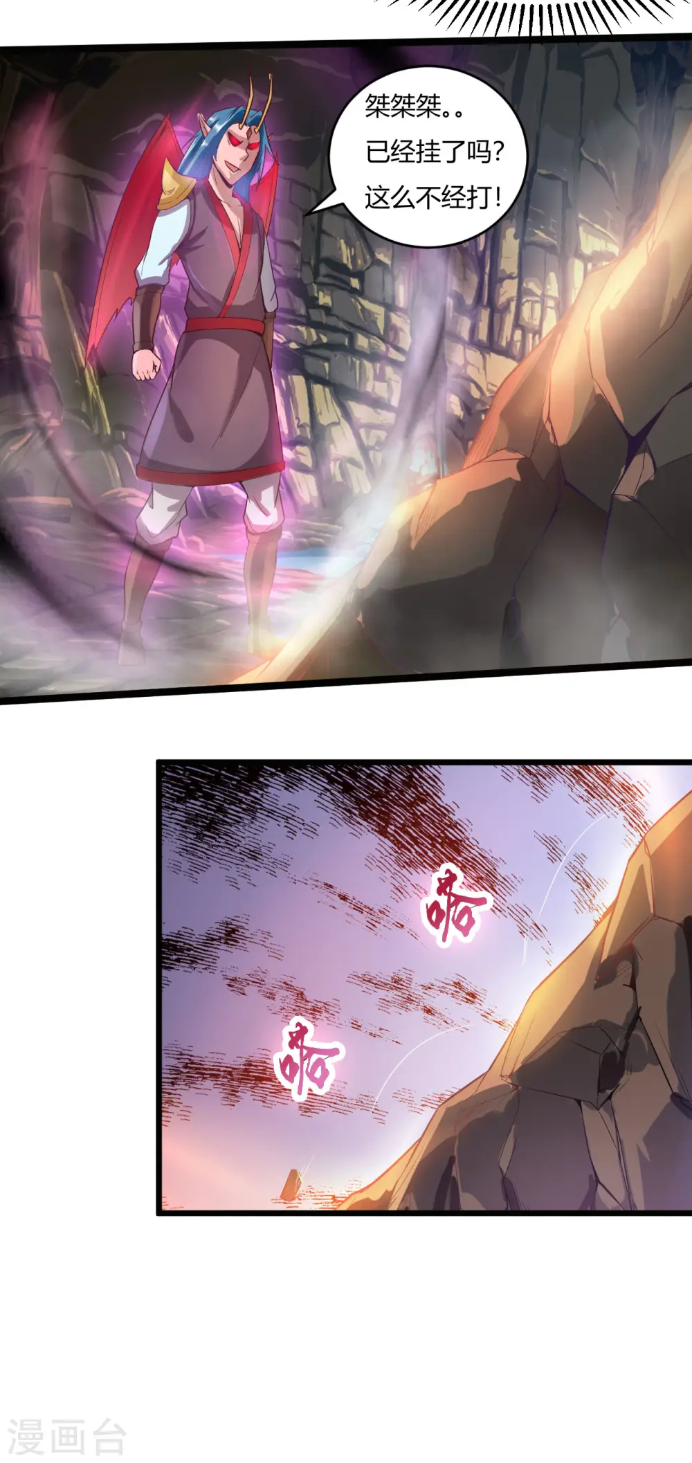 第57话 挂了吗？23