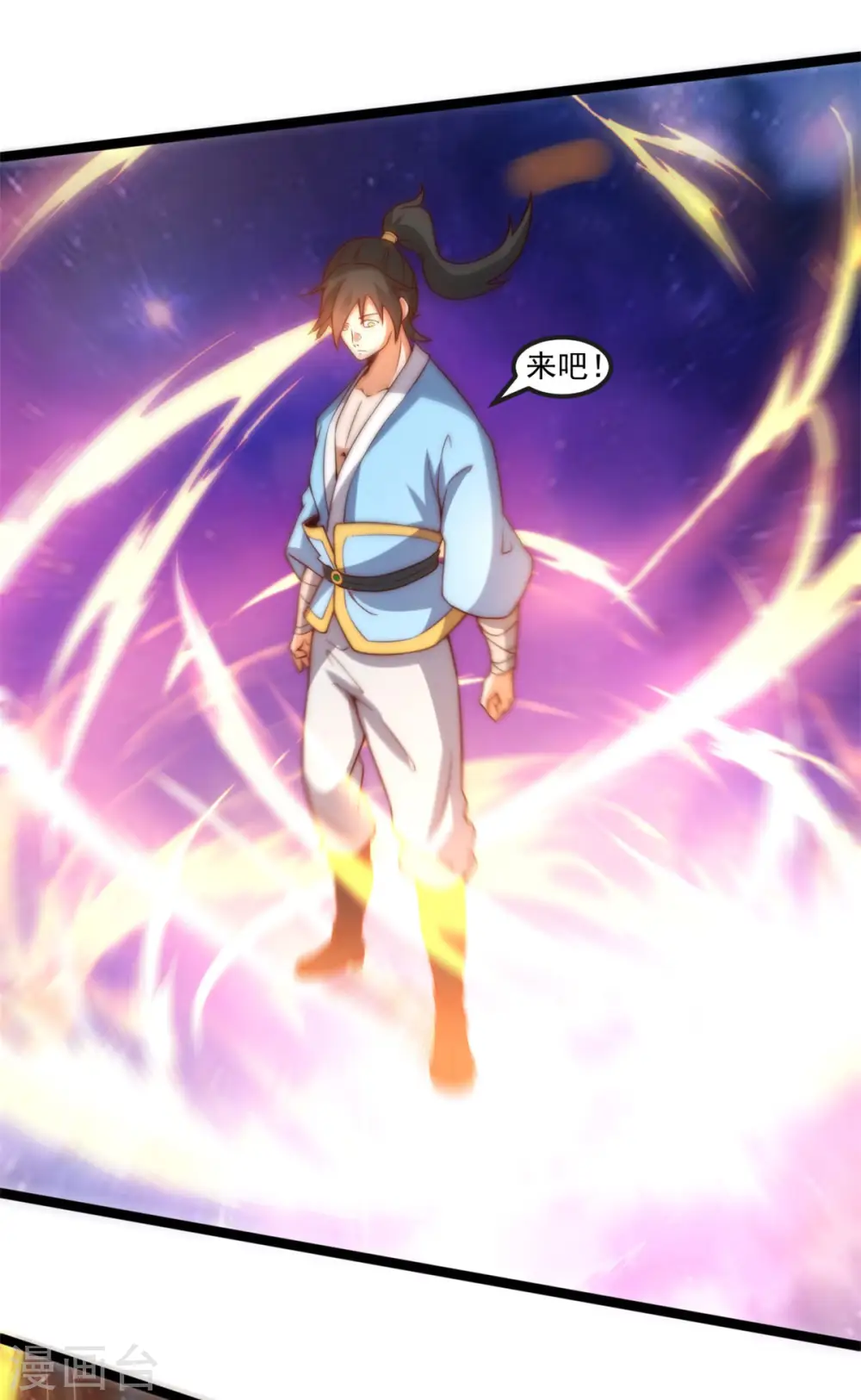 第129话 太古神禁术19