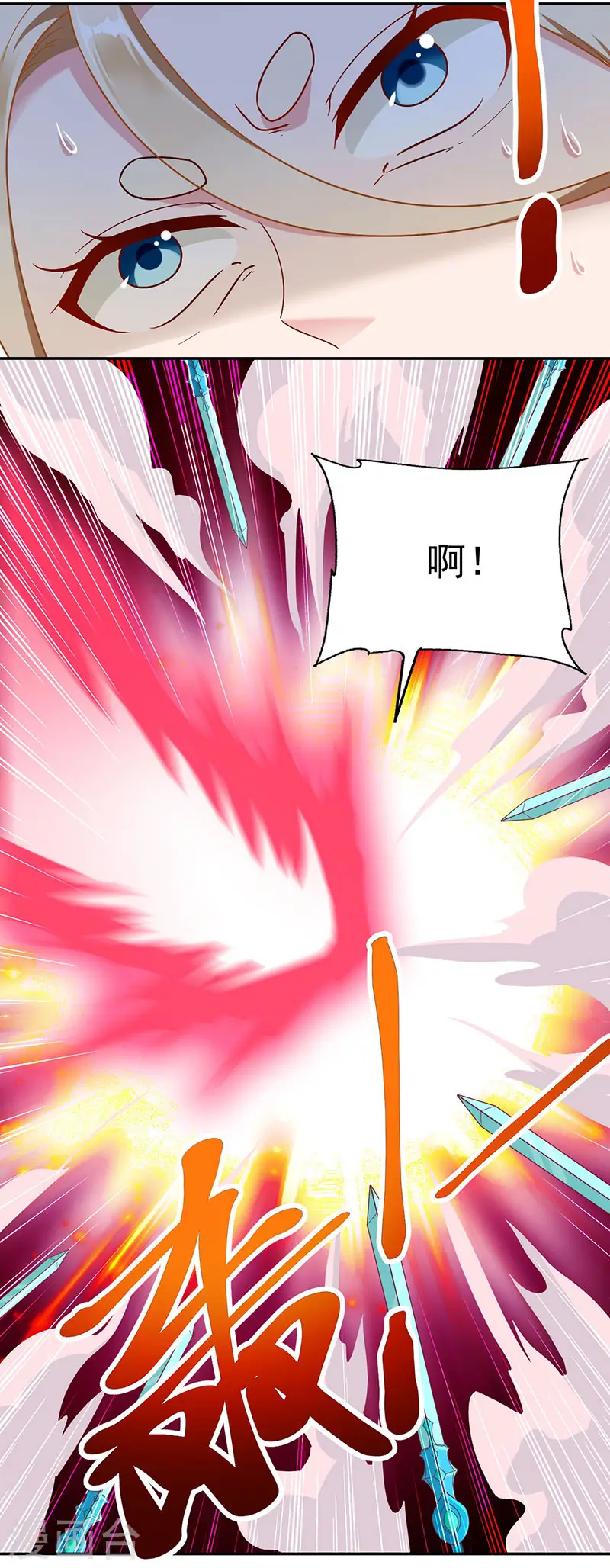 第30话 头要炸了13