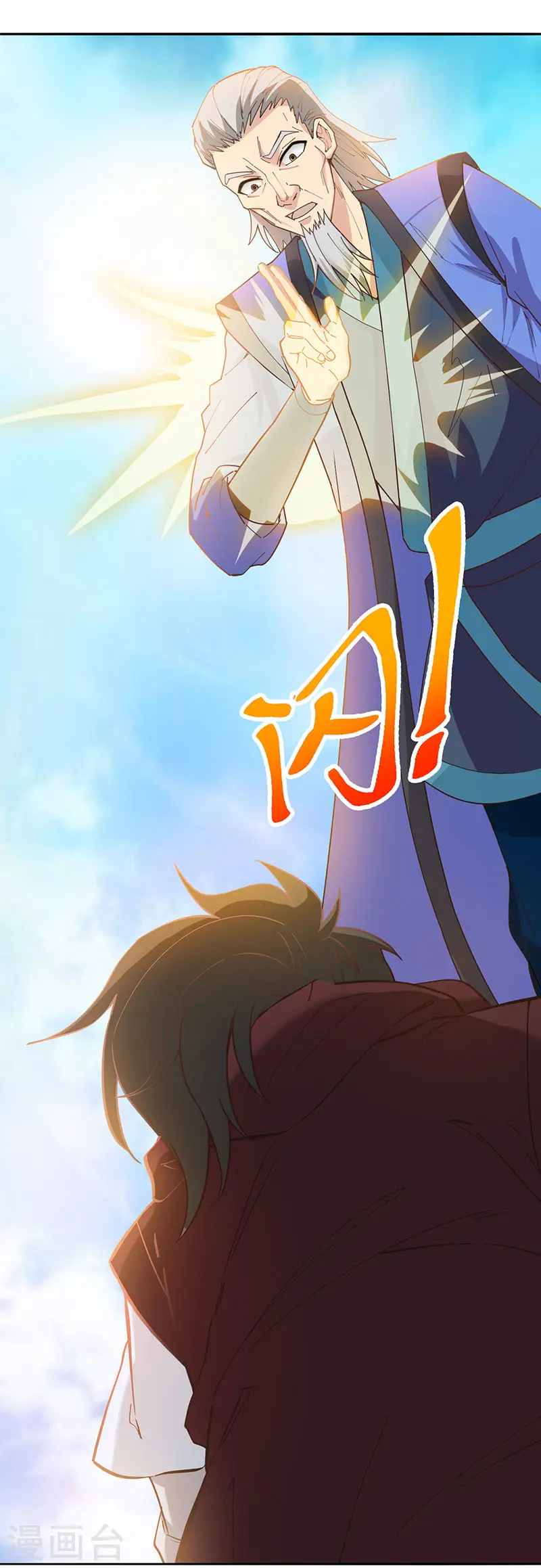 第33话 无相洞6