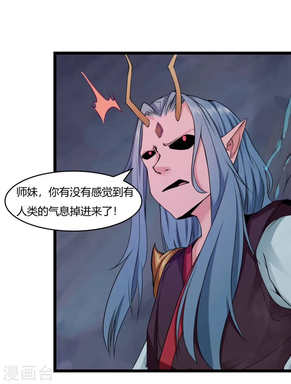 第51话 赤红拳8